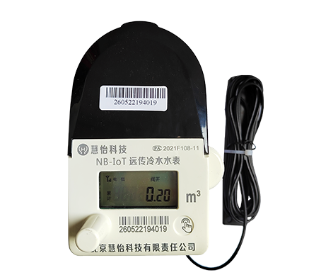 农村防水防冻水表