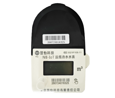 4G物联网水表