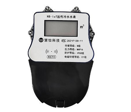 NB-IOT物联网水表