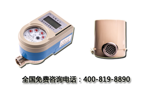 顺水IC卡智能水表